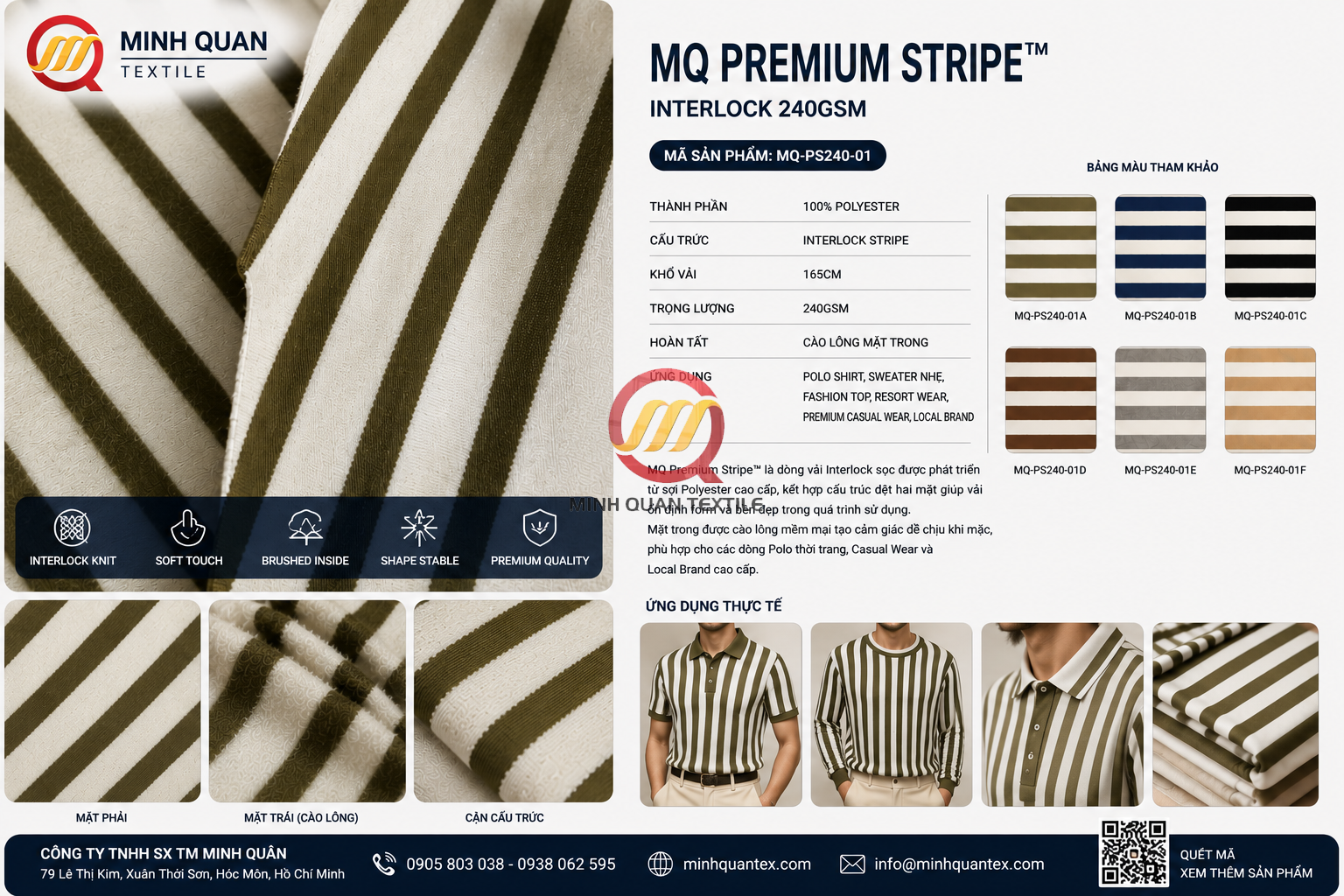 MQ Premium Stripe™ Interlock 240gsm